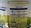 Maxigenes美可卓正品全脂牛奶粉營(yíng)養高鈣過(guò)年送禮春節贈水杯禮盒裝1kg*2罐 曬單實(shí)拍圖