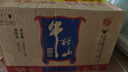 牛欄山白酒二鍋頭 藍牛二 正陽(yáng)門(mén)藍標 清香型 口糧酒 過(guò)節送禮 酒廠(chǎng)直供 45度 150mL 24瓶 正陽(yáng)門(mén)藍標整箱 曬單實(shí)拍圖