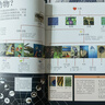 DK兒童動(dòng)物百科全書(shū) 精裝正版 動(dòng)物世界大全 小學(xué)生科普百科書(shū)籍 6-12歲野生動(dòng)物圖文科普 兒童自然啟蒙讀物  曬單實(shí)拍圖