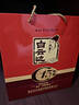 白云邊十五年陳釀 濃醬兼香型白酒 42度 450ml*2瓶 禮盒裝 曬單實(shí)拍圖