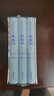 李卓吾批評本西游記 精裝版全套3冊 岳麓書(shū)社四大名著(zhù)批評本收藏版 圖書(shū) 曬單實(shí)拍圖
