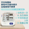 歐姆龍（OMRON）【行業(yè)銷(xiāo)冠】電子血壓計血壓儀家用老人醫用高精準U724J年貨 曬單實(shí)拍圖