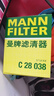 曼牌濾清器（MANNFILTER）空氣濾芯格汽車(chē)保養專(zhuān)用配件適用于寶馬 X3系(G08)25i 28i 30i 18款以后 曬單實(shí)拍圖