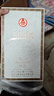 五糧濃香五糧液濃香型白酒52度精品純糧酒【正常發(fā)貨】年貨送禮聚會(huì )宴請 52度 500mL 6瓶 【五糧液·絲路花雨 原箱配3禮袋】 曬單實(shí)拍圖