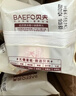 貝夫水牛奶蛋糕巧克力味450g 雞蛋糕無(wú)糖營(yíng)養代早餐面包 曬單實(shí)拍圖
