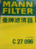 曼牌濾清器（MANNFILTER）空氣濾清器空氣濾芯C27009/C27096速騰寶來(lái)凌渡朗逸帕薩特途安高7 曬單實(shí)拍圖