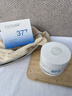 韓方五谷377美白面膜膏睡眠免洗抗皺衰補水保濕去黃提亮男女士金榜第1名 曬單實(shí)拍圖