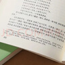 全3冊 西游記上下冊+初中語(yǔ)文文言文全解 贈閱讀指導考點(diǎn)手冊七年級上冊必讀名著(zhù)原版無(wú)刪減完整版 曬單實(shí)拍圖