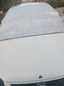 好汽仕（Howtreats）汽車(chē)前風(fēng)擋雪擋罩車(chē)衣半罩加厚遮防雪防霜防凍玻璃罩冰冬季雹 曬單實(shí)拍圖