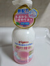 貝親（Pigeon）洗發(fā)水沐浴露 含桃葉精華 嬰兒洗發(fā)沐浴二合一 500ml IA209 曬單實(shí)拍圖