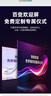 聯(lián)想（Lenovo）65英寸多媒體觸摸會(huì )議一體機windows電腦系統電子白板觸控辦公大屏商用觸屏顯示器DST65 曬單實(shí)拍圖