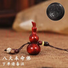 京華煙云手機掛件葫蘆紫檀掛飾創(chuàng  )意禮品吊墜男女款掛繩U盤(pán)防丟手機鏈（生日節日創(chuàng  )意禮物）可免費刻字 紫檀小號本命佛款（生肖備注) 曬單實(shí)拍圖