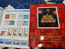 郵票年冊 2005--2025年冊北方集郵冊大全套 收藏品 2024年郵票年冊-北方冊 曬單實(shí)拍圖
