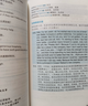 英語(yǔ)口語(yǔ)零基礎入門(mén) 英語(yǔ)口語(yǔ)教材日常交際用語(yǔ)常用旅游出國英語(yǔ)口語(yǔ)對話(huà)書(shū)籍實(shí)用零基礎學(xué)成人自學(xué)教材學(xué)習神器馬上說(shuō)入門(mén)生活速成 曬單實(shí)拍圖