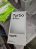 小米（MI）REDMI Turbo 4 Pro 第四代驍龍8s 7550mAh長(cháng)續航 16GB+256GB 白色 小米紅米5G手機 曬單實(shí)拍圖