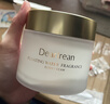 獨特艾琳（Dear lrean）香氛身體冷霜保濕滋潤潤膚清爽身體乳四季可用浮靡之水180g 曬單實(shí)拍圖