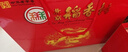 北京稻香村餅餅有禮糕點(diǎn)禮盒2300g 糕點(diǎn)點(diǎn)心三禾北京特產(chǎn) 過(guò)年送禮年貨團購 曬單實(shí)拍圖