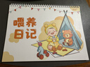 涯途老人版喂養記錄本喂養日記寶寶新生嬰兒喝奶記錄本奶粉喂養記錄本簡(jiǎn)約實(shí)用型成長(cháng)記錄冊奶量登記表 【加大版】輔食日記1本-可用100天 曬單實(shí)拍圖