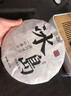 頂茶師2019年冰島熟茶普洱茶正宗手工云南臨滄古樹(shù)七子餅茶葉送禮 357g【單餅裝】 曬單實(shí)拍圖