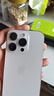 Apple iPhone 15 Pro 蘋(píng)果15pro 國行5G 雙卡雙待二手手機 白色鈦金屬【評價(jià)有禮】 99新 512G【3期免息】 購物無(wú)憂(yōu)+三年質(zhì)保 曬單實(shí)拍圖