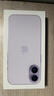 Apple/蘋(píng)果 iPhone 17 256GB 薰衣草紫色 支持移動(dòng)聯(lián)通電信5G 雙卡雙待手機 曬單實(shí)拍圖
