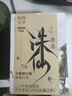 誅仙最新典藏版共6冊 任選 蕭鼎仙俠文學(xué)奇幻幻想 影視原著(zhù) 小說(shuō) 誅仙(最新典藏版共6冊) 曬單實(shí)拍圖