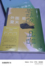 金愛(ài)爛作品集套裝共6冊 你的夏天還好嗎 外面是夏天 滔滔生活 我的忐忑人生 奔跑吧,爸爸 韓國八零后天才女作家 笛安作序 豆瓣8.7高分 被收入669個(gè)書(shū)單 講述平平淡淡生活故事 徐麗紅翻譯 外面是夏 曬單實(shí)拍圖