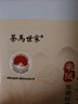 茶馬世家藤茶特級龍須芽尖莓茶56g恩施藤茶向班貴來(lái)鳳硒茶養生茶 曬單實(shí)拍圖