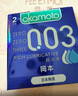 岡本（OKAMOTO）避孕套 003藍金超潤滑2片 超薄0.03mm安全套套成人情趣計生用品 曬單實(shí)拍圖