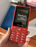 飛利浦（PHILIPS）E536 老年人手機4G全網(wǎng)通新款老年機超長(cháng)待機大字體大聲音中小學(xué)生老人專(zhuān)用備用按鍵功能機 絢麗紅 曬單實(shí)拍圖