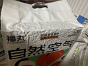 福丸自然空氣蘋(píng)果木混合貓砂除臭抑菌貓沙結團混合砂寵物貓砂可沖廁所 果木砂2.5kg*8 曬單實(shí)拍圖