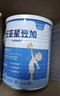 紐荃星1+壹加全營(yíng)養配方高能量奶粉 400g/罐 適用1-10歲低體重成長(cháng)奶粉 【會(huì )員享加贈】 400g*6罐 效期至27年9月 曬單實(shí)拍圖