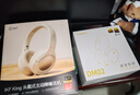 西伯利亞（XIBERIA）羽DM02雙金標版 主動(dòng)降噪 無(wú)線(xiàn)頭戴式藍牙耳機 超長(cháng)續航音樂(lè )游戲網(wǎng)課運動(dòng)耳麥 適用電腦筆記本手機 DM02【云煙白】雙金標 曬單實(shí)拍圖