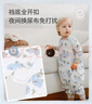 nest designs嬰兒睡袋嬰幼兒春秋款四層雙層竹棉紗布寶寶分腿睡袋四季防踢被 泡芙云朵-四層(建議室溫24-26℃） 90碼(建議身高80-90cm)年齡1.5-2歲 曬單實(shí)拍圖
