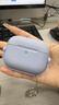 斯幻柯適用AirPodspro3代保護套Apple AirPodsPro3無(wú)線(xiàn)耳機套降噪Airpodspro3耳機殼磨砂殼電音-紫色 曬單實(shí)拍圖