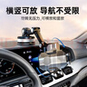 好汽仕【加大吸盤(pán)】車(chē)載手機支架2026新款導航專(zhuān)用真空吸附貨車(chē)汽車(chē)通用 曬單實(shí)拍圖