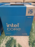 英特爾（Intel）酷睿14代 i5處理器14400F 10核16線(xiàn)程 睿頻至高可達4.7Ghz 20M三級緩存 臺式機盒裝CPU 曬單實(shí)拍圖