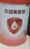 貝因美（Beingmate）愛(ài)加12-36月幼兒奶粉大罐3段800g 免疫成長(cháng)奶粉含乳鐵蛋白 曬單實(shí)拍圖