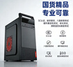 奧珀特 英特爾i5/16G/512G+1TB臺式電腦全套家用辦公電腦臺式機 企業(yè)采購商務(wù)財務(wù)設計組裝電腦主機整機 套餐三（i7/16G/1TB+256G固態(tài)+顯示器 曬單實(shí)拍圖