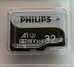飛利浦（PHILIPS）64GB TF（MicroSD）存儲卡 A1 U3 V30 4K 行車(chē)記錄儀&安防監控專(zhuān)用內存卡 高速耐用 讀速100MB/s 曬單實(shí)拍圖
