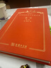 【 正版新書(shū)】穆斯林的葬禮 茅盾文學(xué)獎經(jīng)典作品 新中國70年70部長(cháng)篇小說(shuō)典藏 中國當代小說(shuō) 曬單實(shí)拍圖