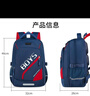 愛(ài)迪生發(fā)明家初中生書(shū)包大容量護脊背包高中大學(xué)生防潑水雙肩包 w26-2 寶藍紅 曬單實(shí)拍圖