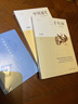 全2冊二千年間+中國通史課外書(shū)中國社會(huì )科學(xué)院前院長(cháng)胡繩學(xué)史筆記史學(xué)大師 曬單實(shí)拍圖