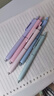 三年二班 5支裝彩色長(cháng)裙筆彩色中性筆記號筆學(xué)生專(zhuān)用劃重點(diǎn)標記替換芯筆芯水筆全針管 莫蘭迪色 曬單實(shí)拍圖