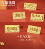 六福珠寶 添富投資金條足金養老金黃金金條擺件禮物積存金 計價(jià) 約1.00克 曬單實(shí)拍圖