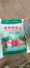 營(yíng)養土100斤通用型種菜養花專(zhuān)用種植土壤大包家用泥炭土廠(chǎng)家直銷(xiāo) 優(yōu)質(zhì)有機營(yíng)養土50斤（添加生根粉多菌靈） 曬單實(shí)拍圖