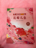 一年級課外閱讀必讀書(shū)籍名家獲獎繪本注音版全套10冊正版圖書(shū) 有聲伴讀讀花瓣兒魚(yú)金波童話(huà)集老師推薦適合小學(xué)1年級2看的課外書(shū)3-5-6歲以上孩子兒童繪本故事書(shū)帶拼音幼兒讀物新圖書(shū) 幼兒園書(shū)單小中大班早教 曬單實(shí)拍圖