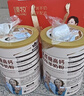 臻牧（zhenmu）羊奶粉中老年無(wú)蔗糖高鈣富硒益生菌營(yíng)養品年貨節送禮820g*2禮袋裝 曬單實(shí)拍圖