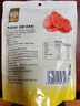 華味亨杏脯250g蜜餞果干無(wú)核大個(gè)休閑食品健康零食小吃 曬單實(shí)拍圖
