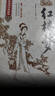 紅樓夢(mèng)120回原著(zhù)正版圖書(shū)精裝完整無(wú)刪減 高中生必讀整本書(shū)高一上冊的必讀課外書(shū)籍 四大名著(zhù)石頭記中學(xué)教輔暑假書(shū)單 配套人教版語(yǔ)文課外閱讀書(shū)目青少版 白話(huà)文人民文學(xué)名著(zhù)非教育出版社  曬單實(shí)拍圖